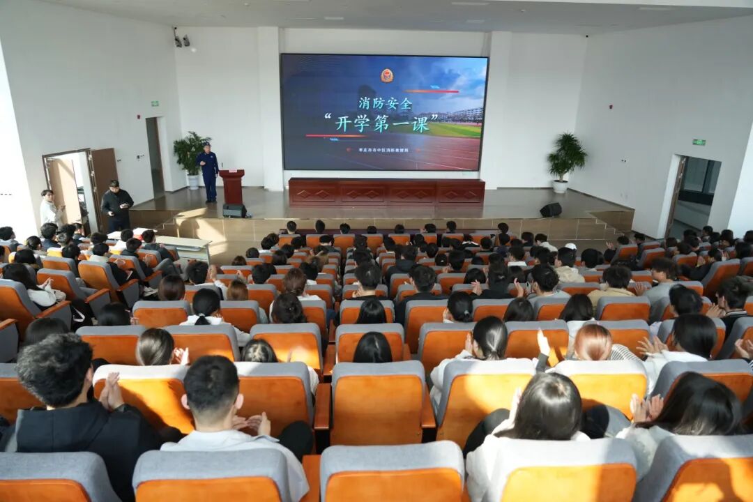 我校开展校园消防安全知识专题讲座
