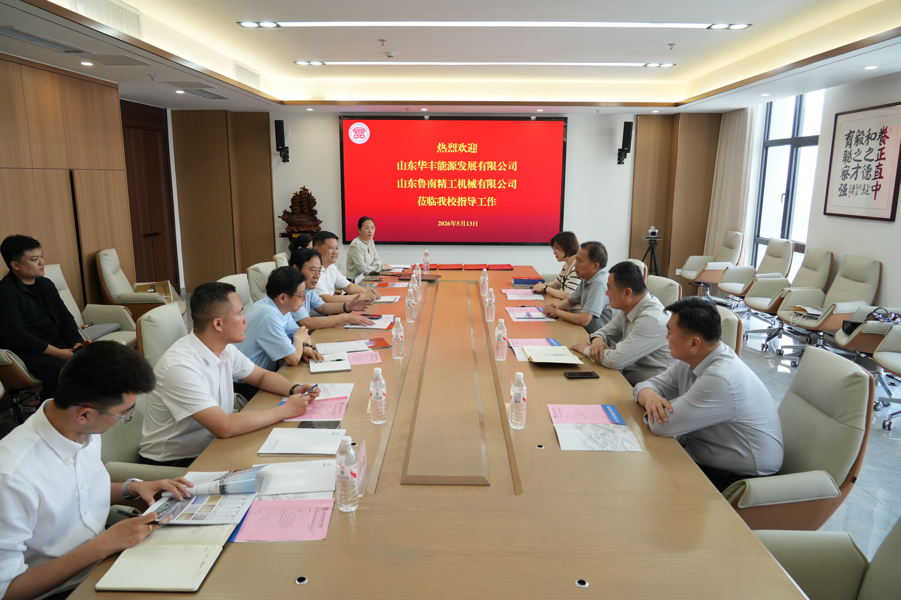 我校与山东华丰能源、鲁南精工机械签署校企合作协议