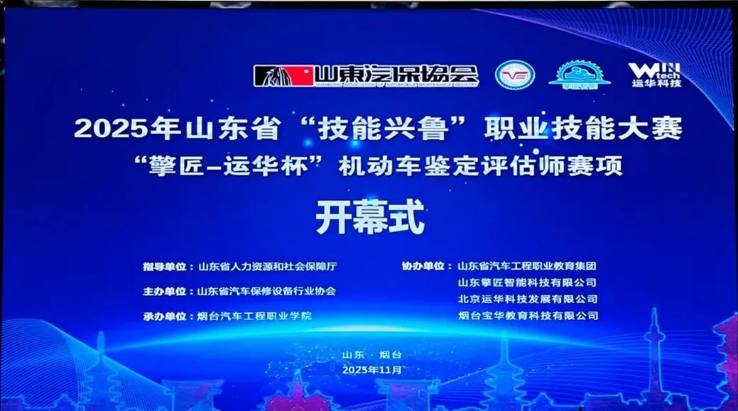 喜报！我校学子斩获省赛二等奖
