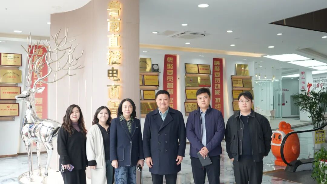 访企拓岗丨走进鲁南电商直播产业园：校企携手育新才 产教融合助振兴