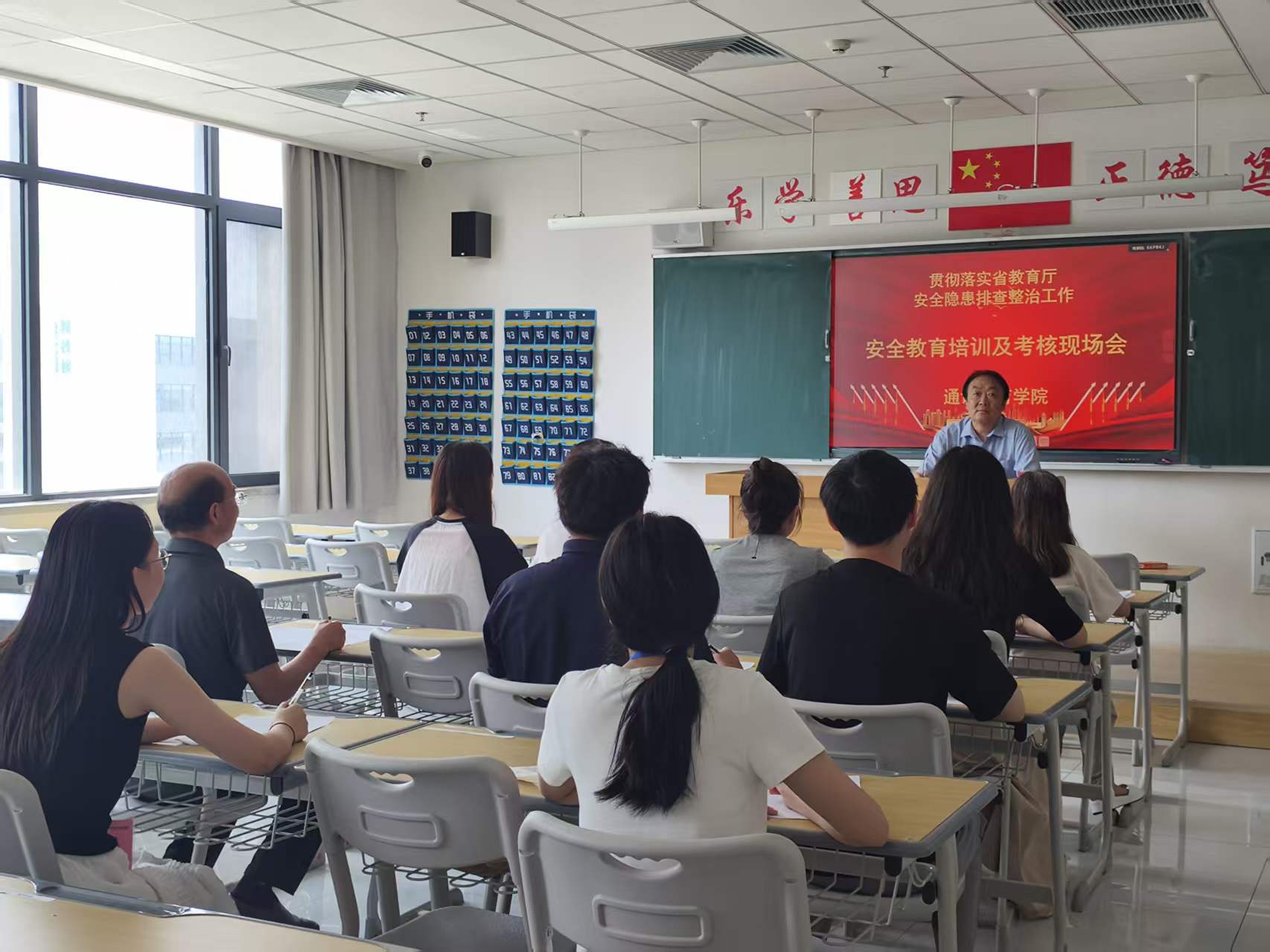 通识教育（马克思主义）学院 扎实开展校园安全专题学习及考核工作
