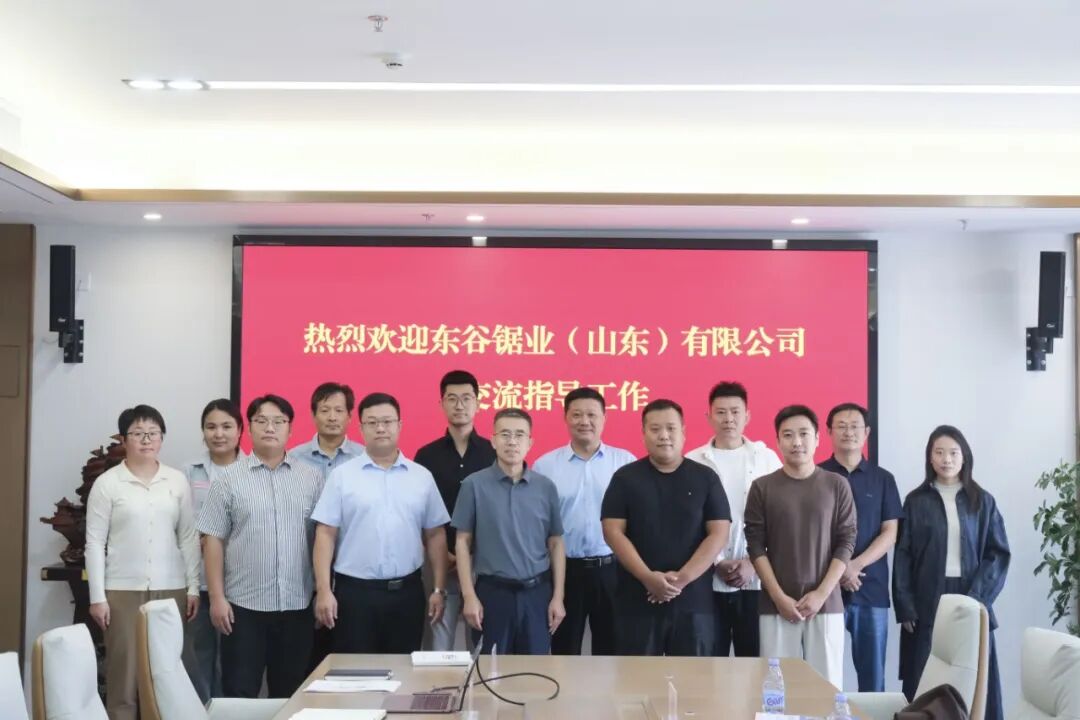 共商赛事！东谷锯业来校开展校企合作交流！